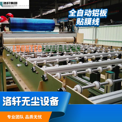 打荷臺(tái)