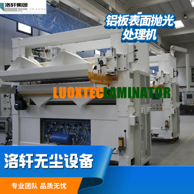 通道式洗碗機
