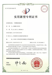 不銹鋼四門冷藏柜