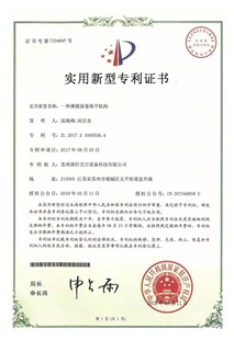 工作臺